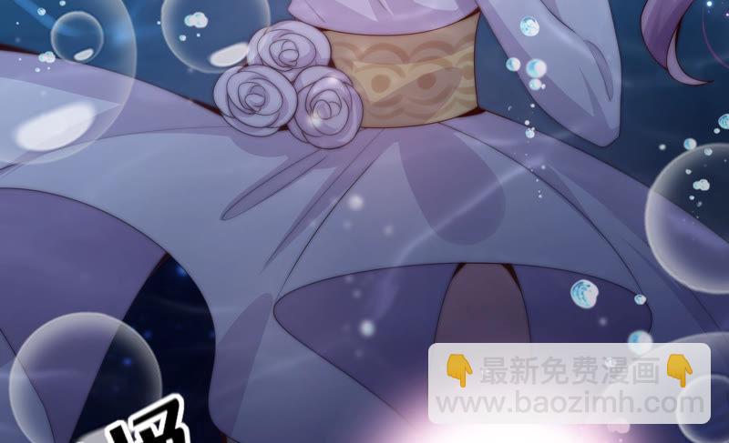 🍔恋爱先知 第191话 朦胧的感觉 第32页