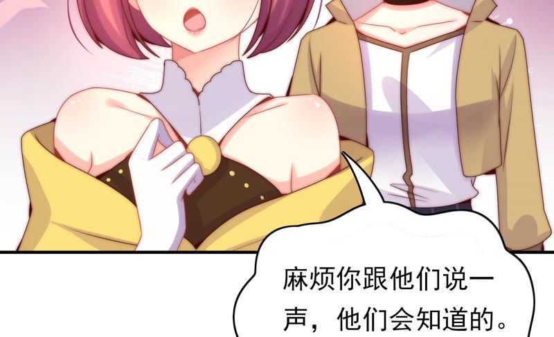 🍔恋爱先知 第193话 春秋大梦 第13页