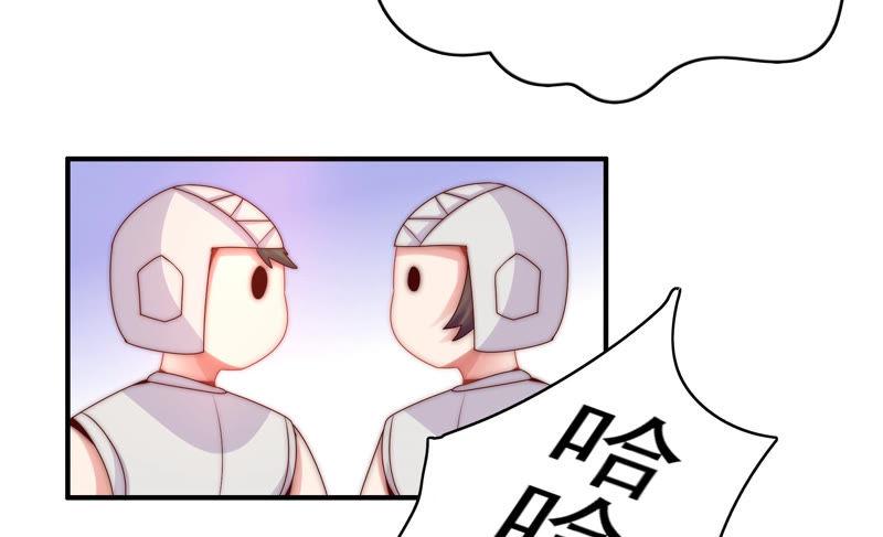 🍔恋爱先知 第193话 春秋大梦 第14页