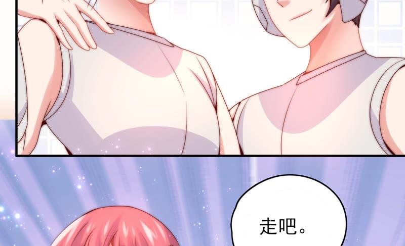 🍔恋爱先知 第193话 春秋大梦 第19页