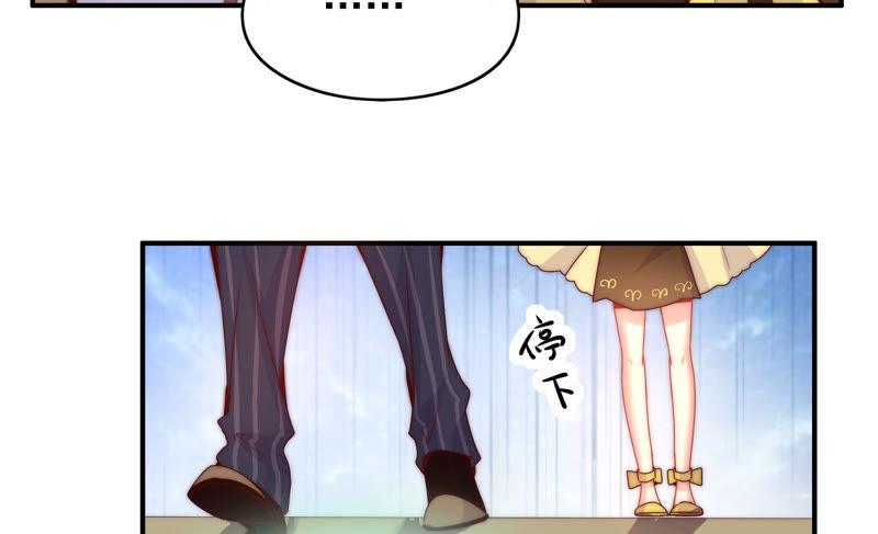 🍔恋爱先知 第193话 春秋大梦 第26页