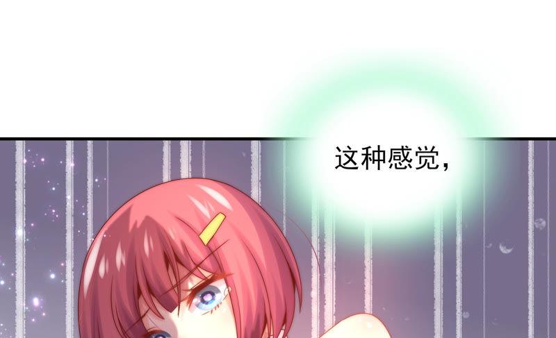 🍔恋爱先知 第193话 春秋大梦 第36页