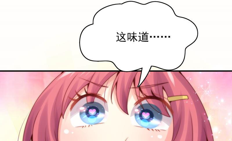 🍔恋爱先知 第195话 幸福的味道 第12页