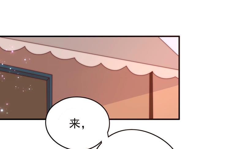 🍔恋爱先知 第195话 幸福的味道 第5页