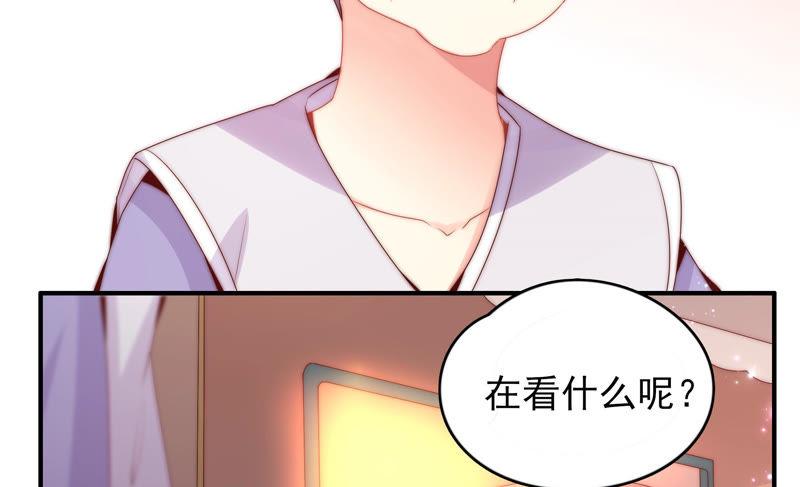 🍔恋爱先知 第195话 幸福的味道 第50页