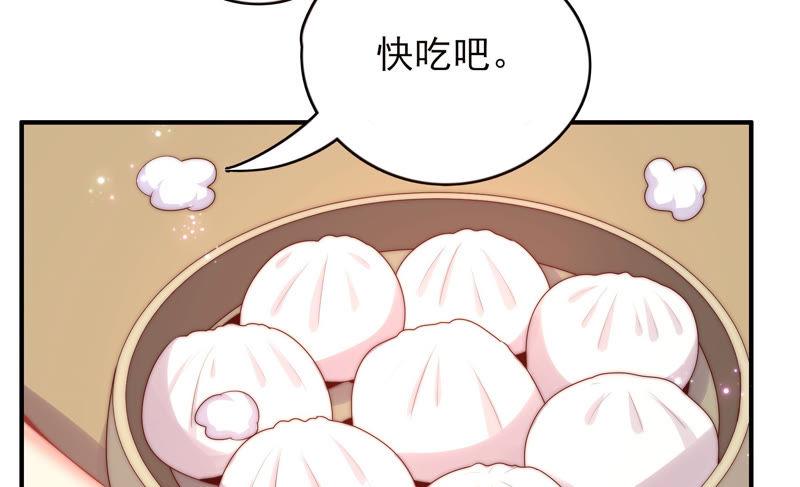 🍔恋爱先知 第195话 幸福的味道 第6页