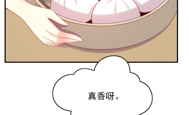 🍔恋爱先知 第195话 幸福的味道 第7页