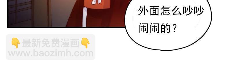 🍔恋爱先知 第197话 这就是网红店 第50页