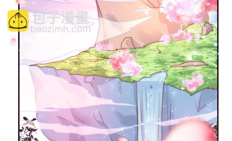 🍔恋爱先知 第201话 黑莲教 第6页