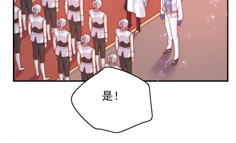 🍔恋爱先知 第203话 命悬一线 第18页