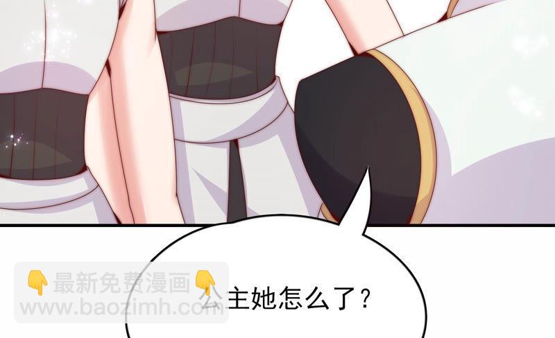 🍔恋爱先知 第203话 命悬一线 第21页
