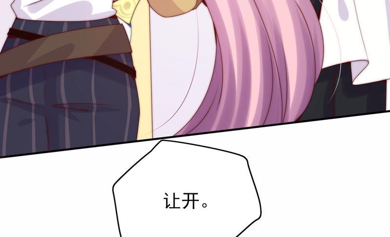🍔恋爱先知 第203话 命悬一线 第25页