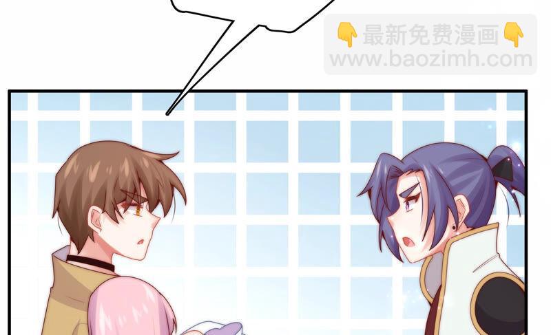 🍔恋爱先知 第203话 命悬一线 第26页