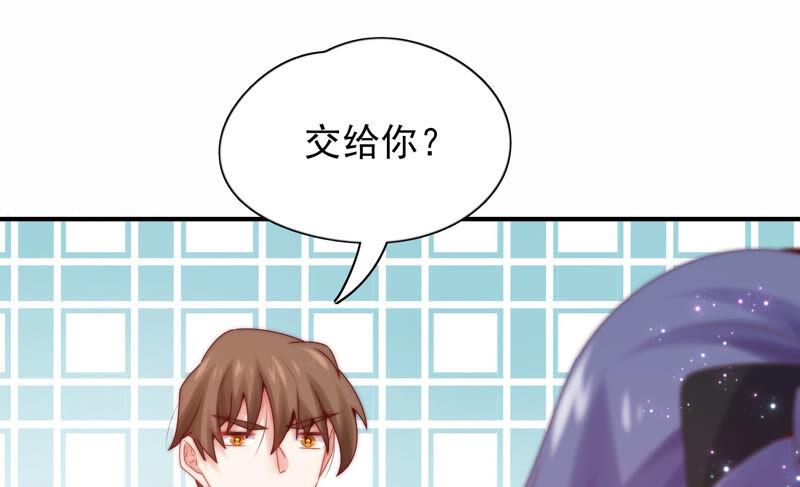 🍔恋爱先知 第203话 命悬一线 第29页