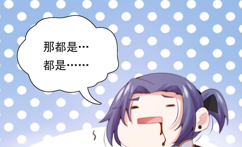 🍔恋爱先知 第203话 命悬一线 第35页