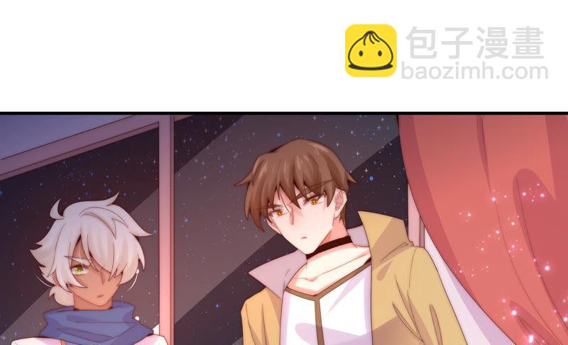 🍔恋爱先知 第203话 命悬一线 第41页