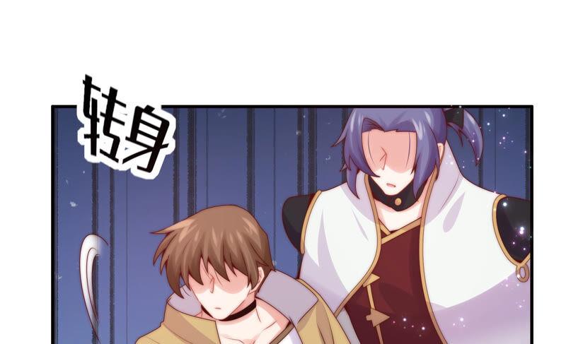 🍔恋爱先知 第205话 无力感袭来 第17页