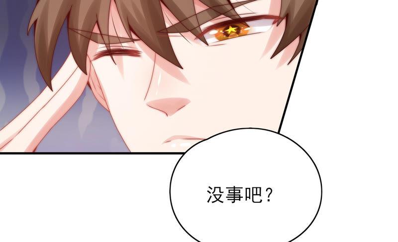 🍔恋爱先知 第205话 无力感袭来 第19页