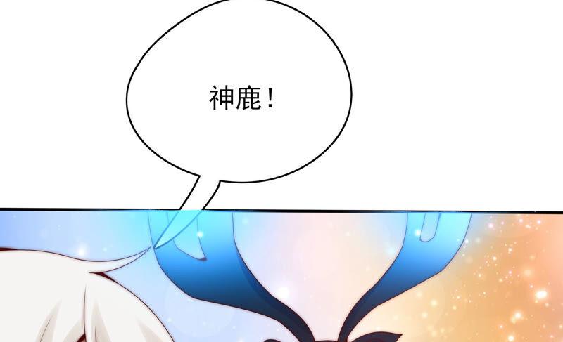 🍔恋爱先知 第205话 无力感袭来 第25页