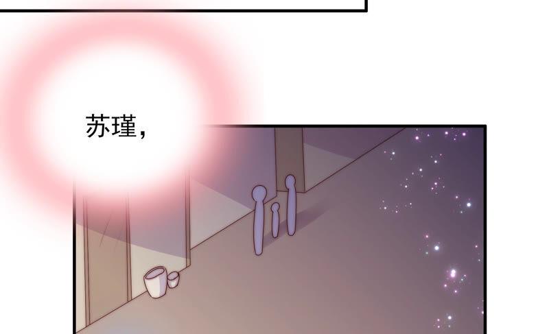 🍔恋爱先知 第205话 无力感袭来 第44页