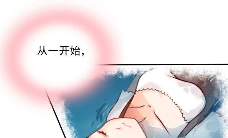 🍔恋爱先知 第205话 无力感袭来 第47页