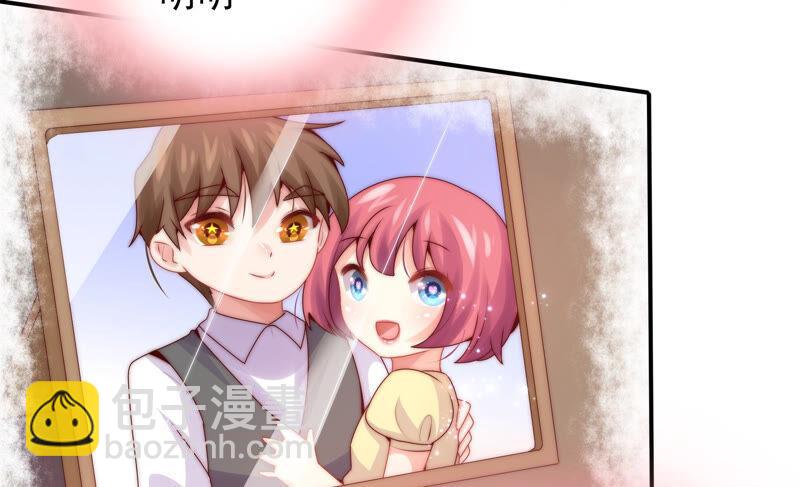 🍔恋爱先知 第205话 无力感袭来 第49页