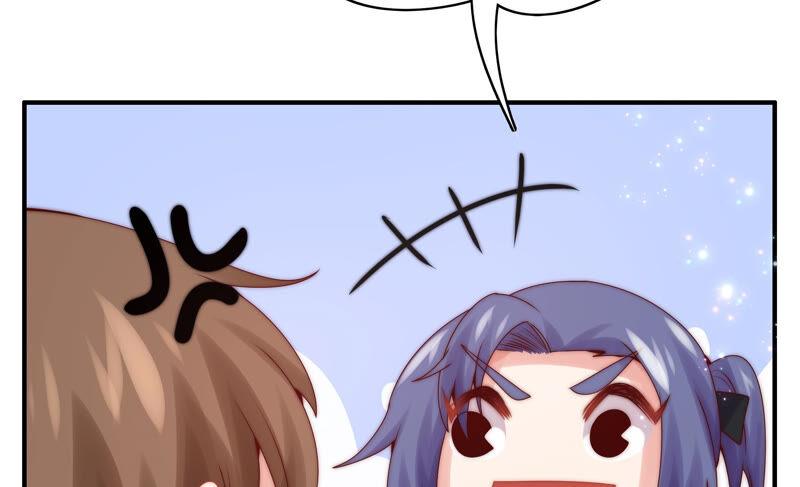 🍔恋爱先知 第205话 无力感袭来 第8页