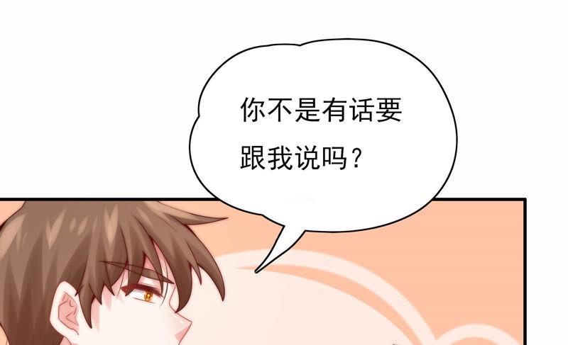 🍔恋爱先知 第207话 珍贵的记忆 第11页
