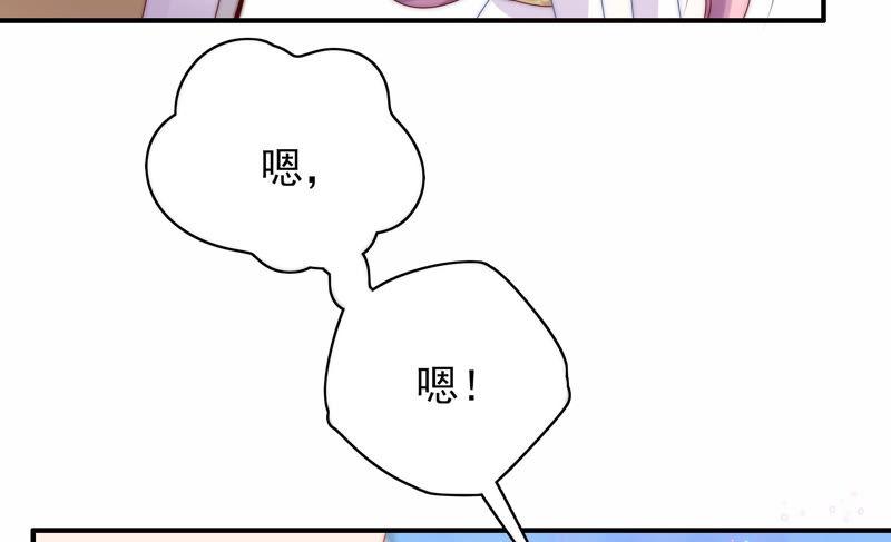 🍔恋爱先知 第207话 珍贵的记忆 第13页