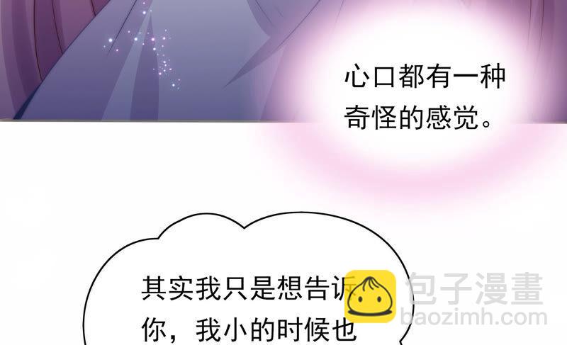 🍔恋爱先知 第207话 珍贵的记忆 第19页