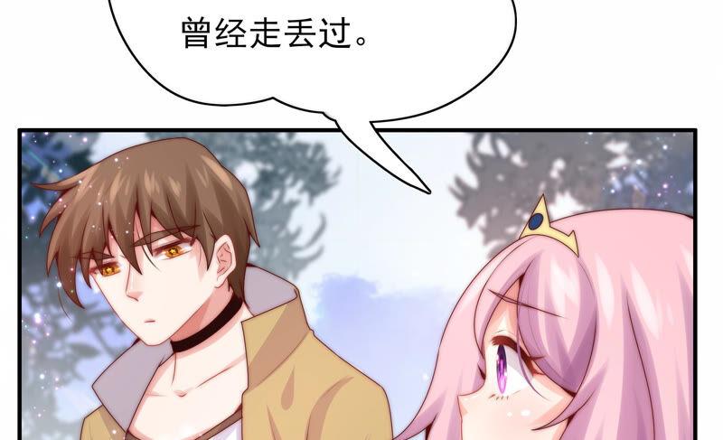 🍔恋爱先知 第207话 珍贵的记忆 第20页