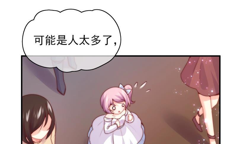 🍔恋爱先知 第207话 珍贵的记忆 第35页