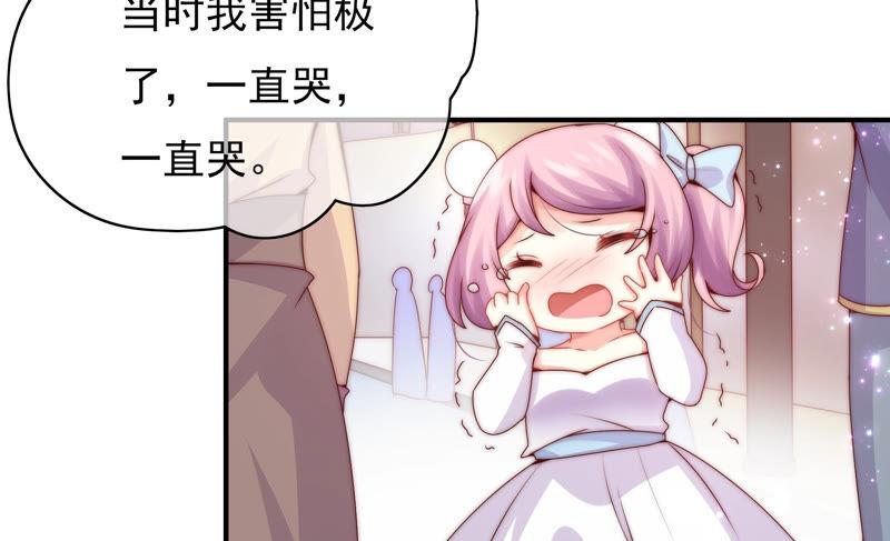 🍔恋爱先知 第207话 珍贵的记忆 第37页