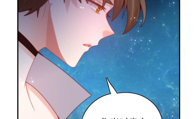 🍔恋爱先知 第207话 珍贵的记忆 第39页