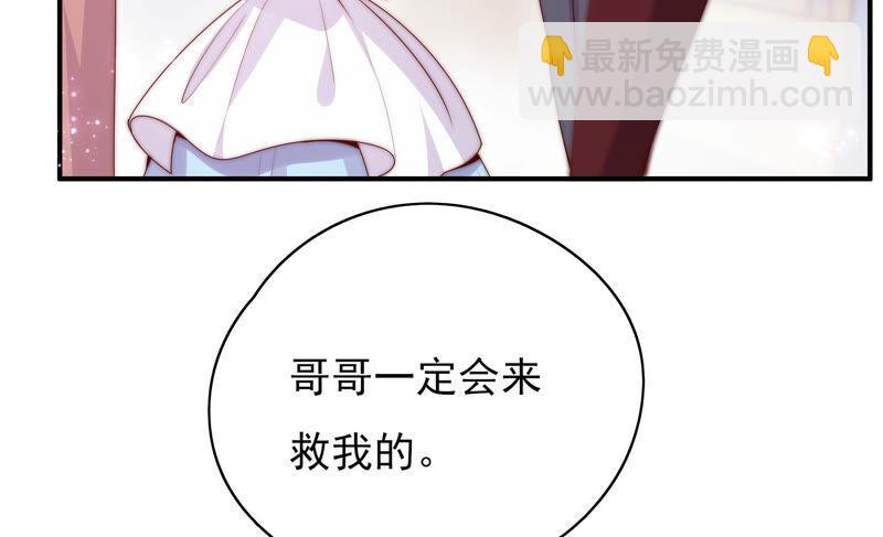 🍔恋爱先知 第207话 珍贵的记忆 第49页