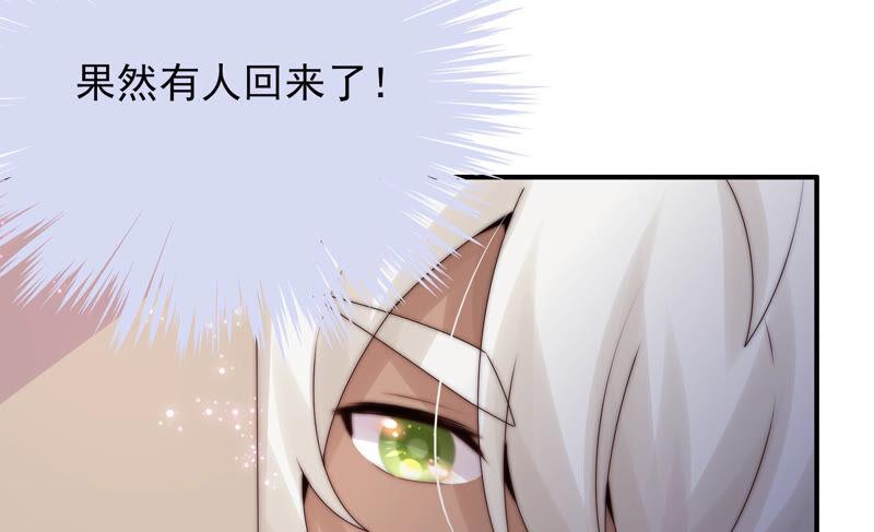 🍔恋爱先知 第209话 跟踪 第14页