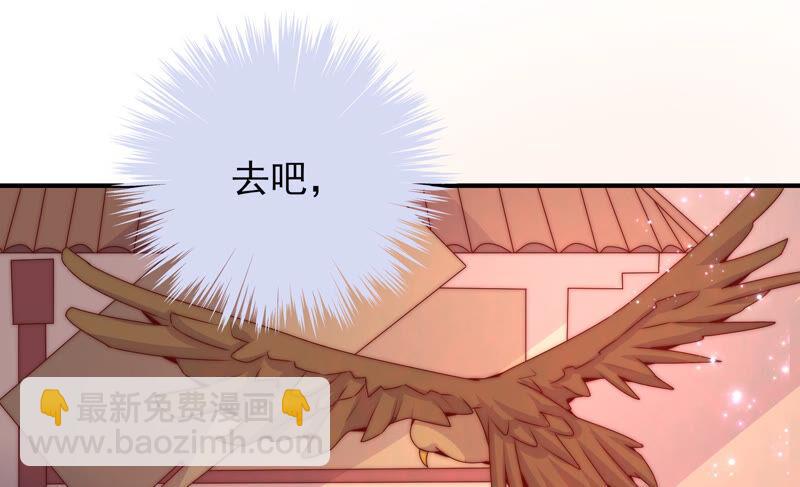 🍔恋爱先知 第209话 跟踪 第17页