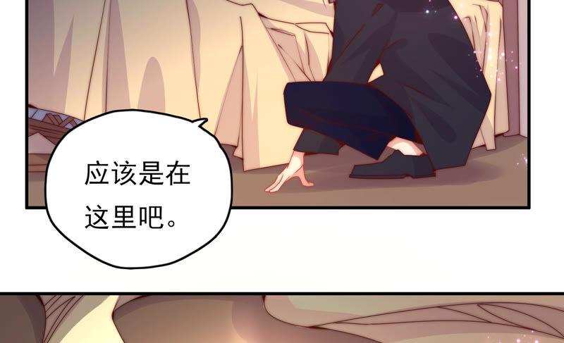 🍔恋爱先知 第209话 跟踪 第24页
