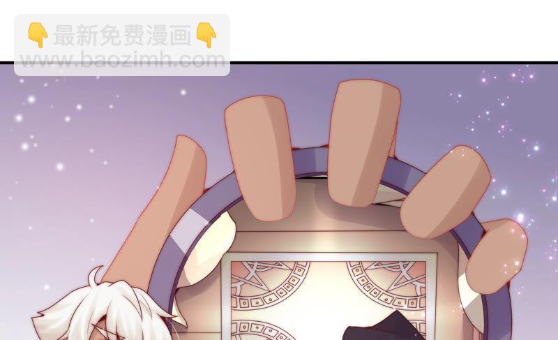 🍔恋爱先知 第209话 跟踪 第29页