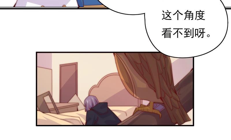 🍔恋爱先知 第209话 跟踪 第31页