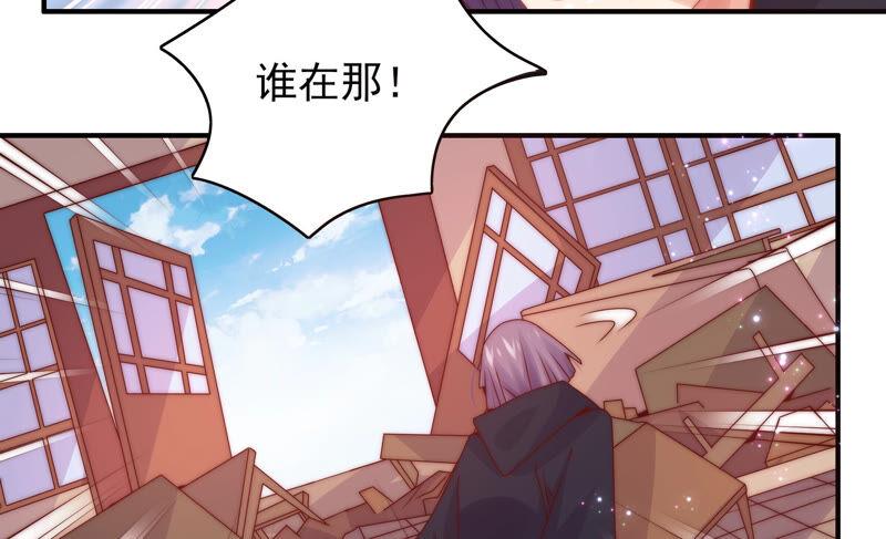 🍔恋爱先知 第209话 跟踪 第33页