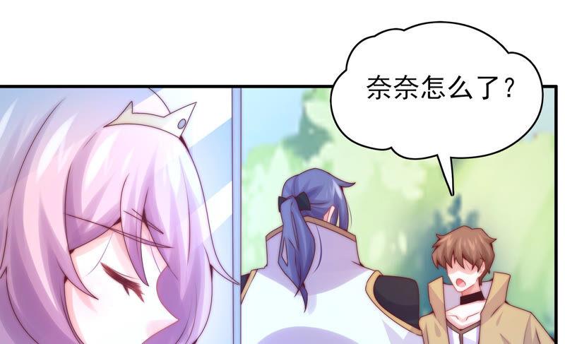 🍔恋爱先知 第209话 跟踪 第41页