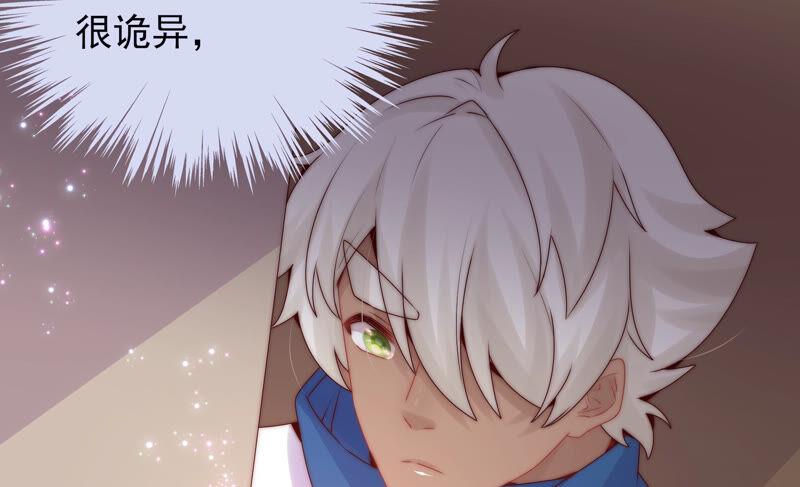 🍔恋爱先知 第209话 跟踪 第8页
