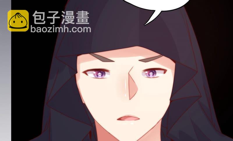 🍔恋爱先知 第211话 阴谋继续 第19页