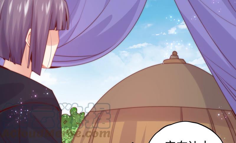🍔恋爱先知 第211话 阴谋继续 第21页