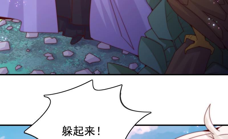 🍔恋爱先知 第211话 阴谋继续 第26页