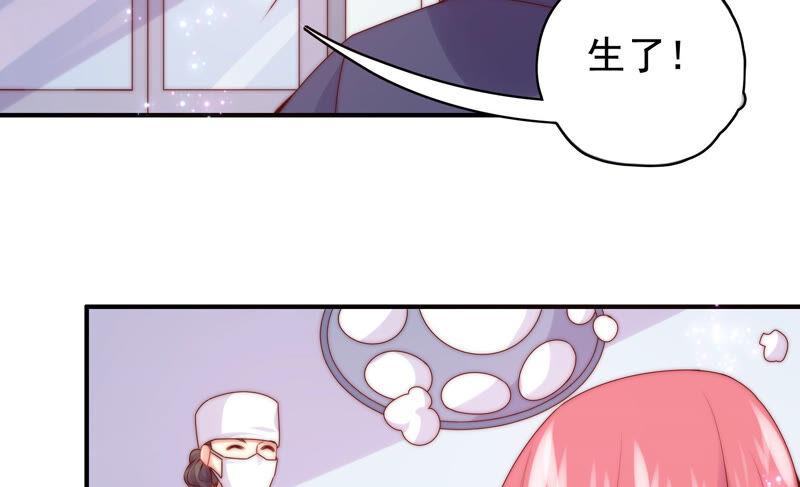🍔恋爱先知 第213话 苏瑾的过去 第12页