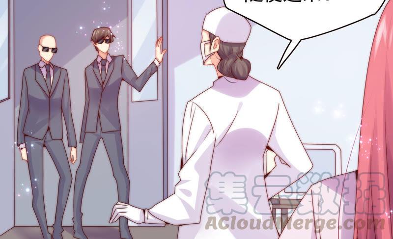 🍔恋爱先知 第213话 苏瑾的过去 第21页