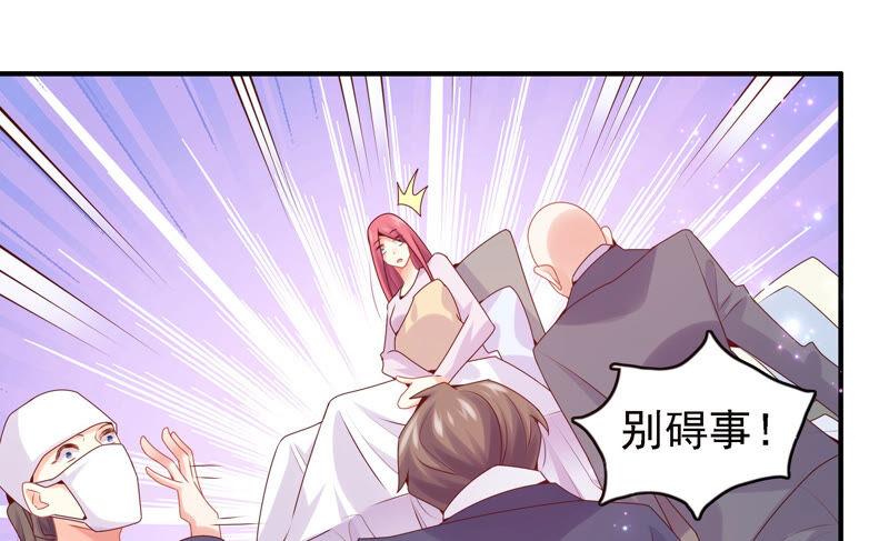🍔恋爱先知 第213话 苏瑾的过去 第23页