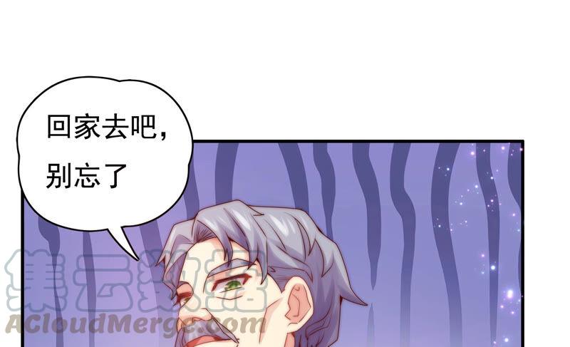 🍔恋爱先知 第213话 苏瑾的过去 第29页